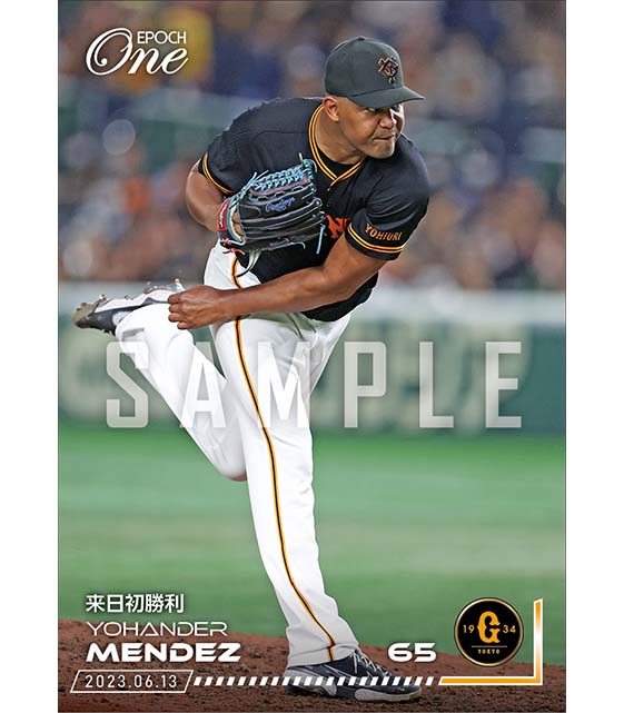 【メンデス】来日初勝利（23.6.13）