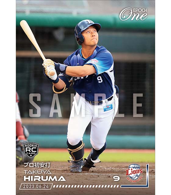 RC【蛭間拓哉】プロ初安打（23.6.24）