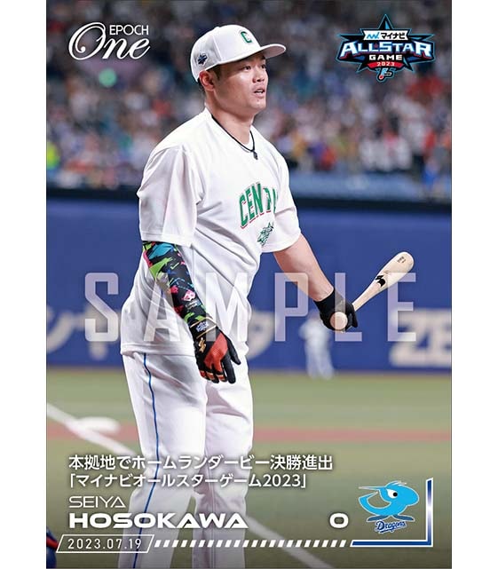【細川成也】本拠地でホームランダービー決勝進出「マイナビオールスターゲーム2023」（23.7.19）