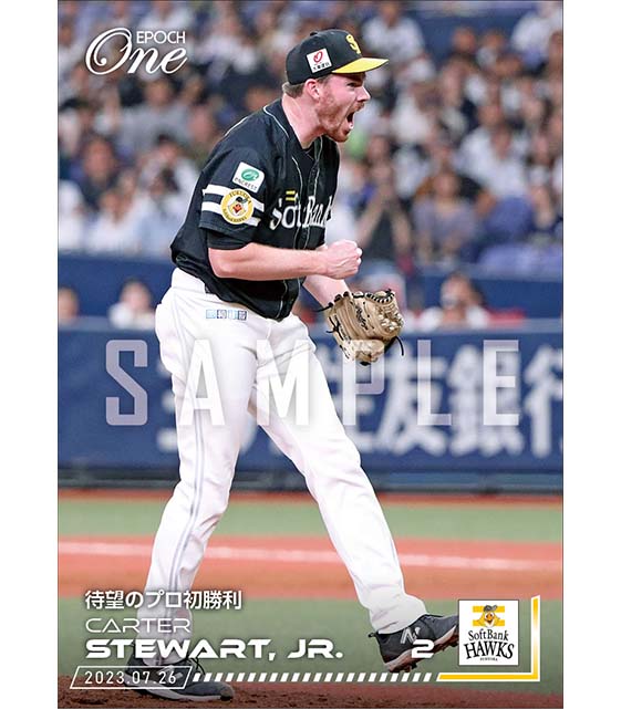 【スチュワート・ジュニア】待望のプロ初勝利（23.7.26）