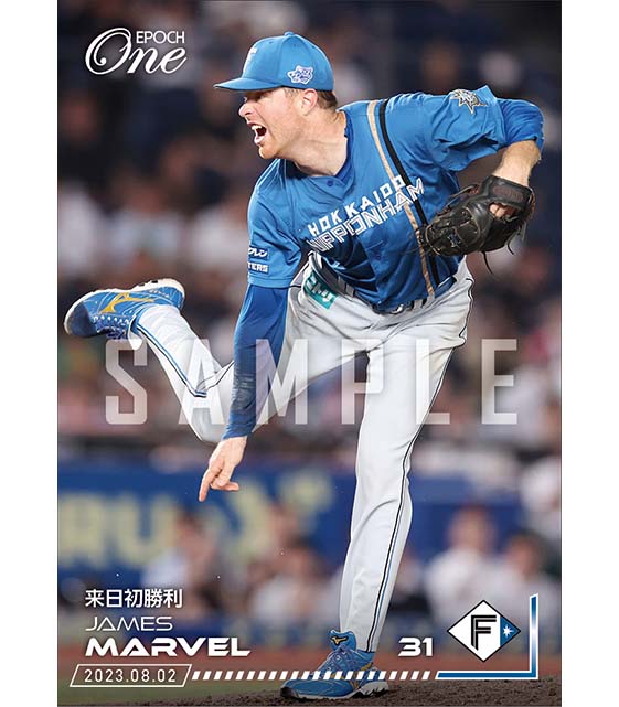 【マーベル】来日初勝利（23.8.2）