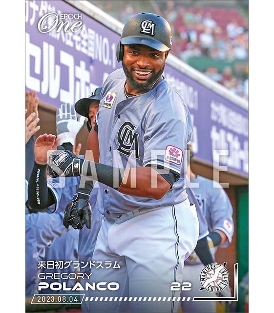 【ポランコ】来日初グランドスラム（23.8.4）