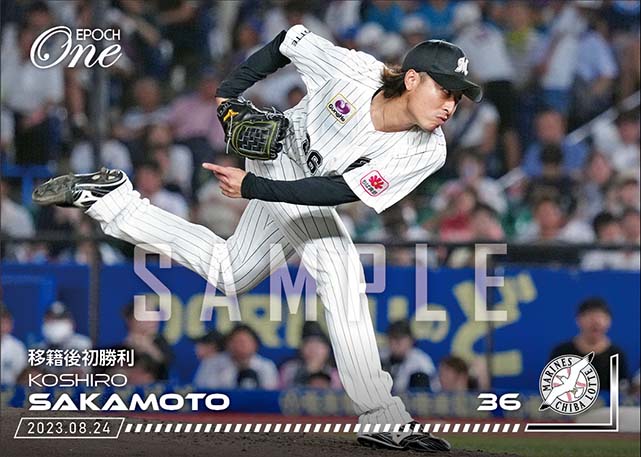 【坂本光士郎】移籍後初勝利（23.8.24）