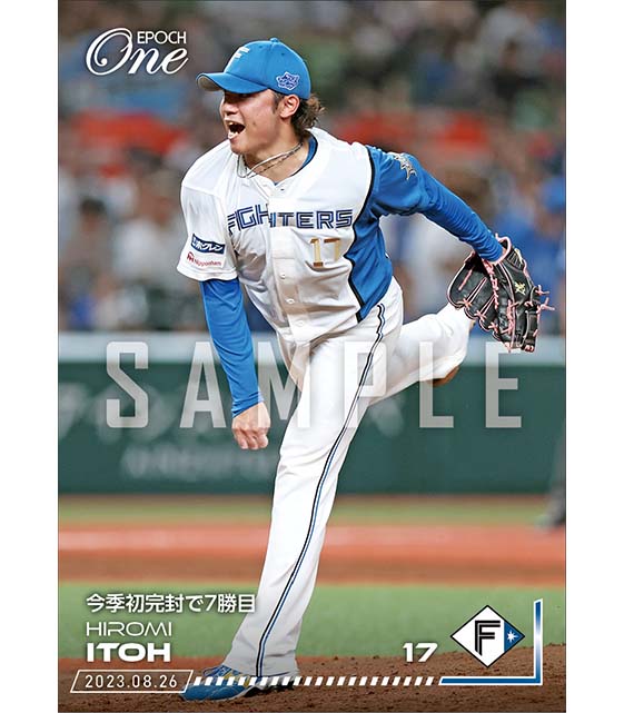 【伊藤大海】今季初完封で7勝目（23.8.26）