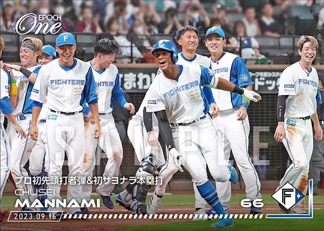 ※ホロスペクトラ【万波中正】プロ初先頭打者弾＆初サヨナラ本塁打（23.9.16）