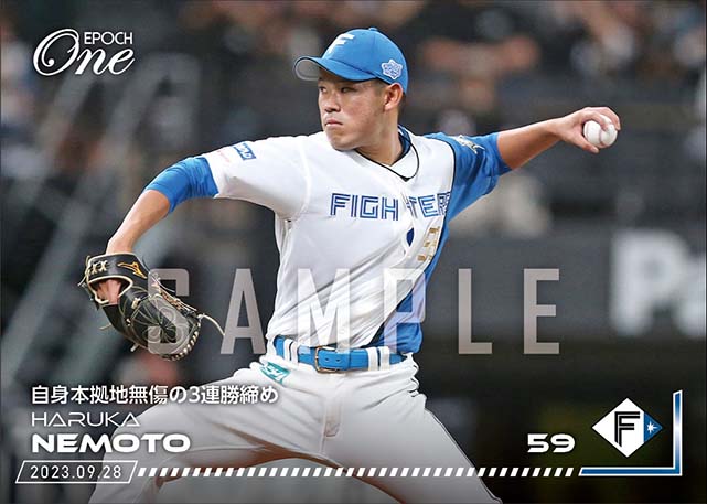 【根本悠楓】自身本拠地無傷の3連勝締め（23.9.28）