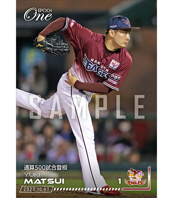 【松井裕樹】通算500試合登板（23.10.7）