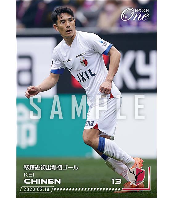 【知念 慶】移籍後初出場初ゴール（23.2.18）