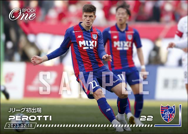 【ペロッチ】Jリーグ初出場（23.2.18）