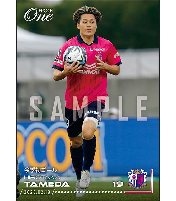 【為田大貴】今季初ゴール（23.2.18）