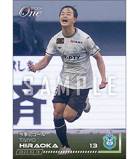 【平岡大陽】今季初ゴール（23.2.18）