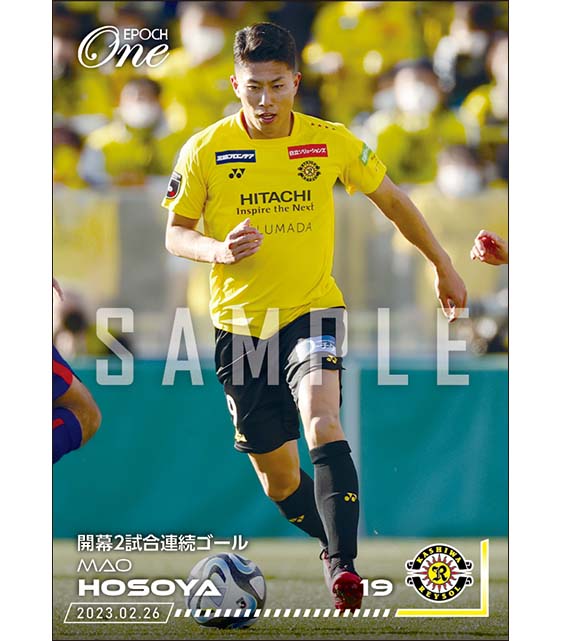 【細谷真大】開幕2試合連続ゴール（23.2.26）