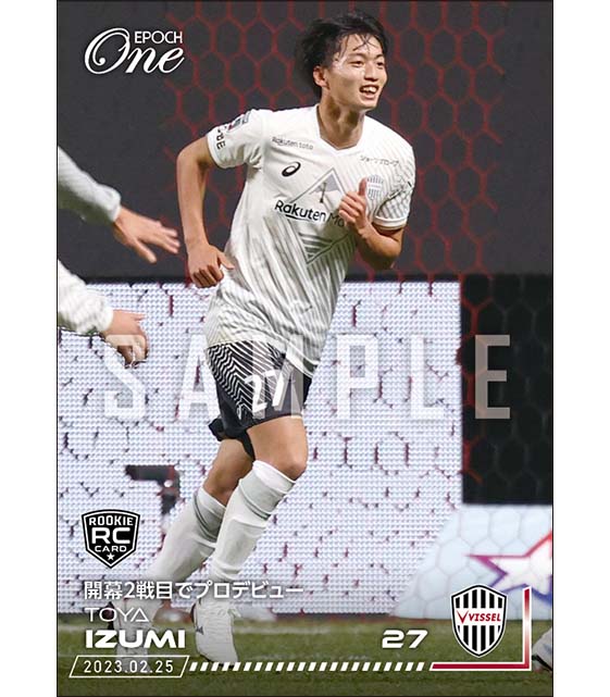 RC【泉 柊椰】開幕2戦目でプロデビュー（23.2.25）