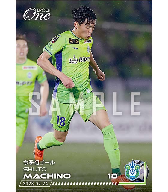 【町野修斗】今季初ゴール（23.2.24）