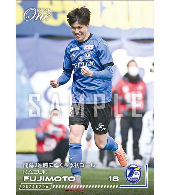 【藤本一輝】開幕2連勝に導く今季初ゴール（23.2.26）