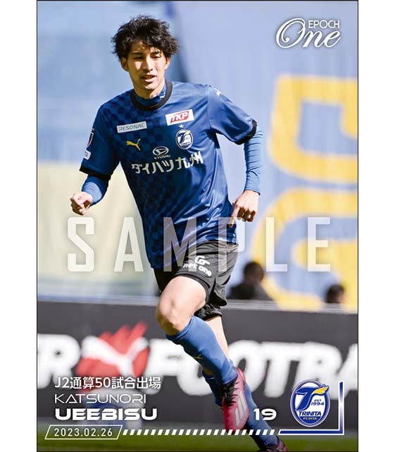 【上夷克典】J2通算50試合出場（23.2.26）