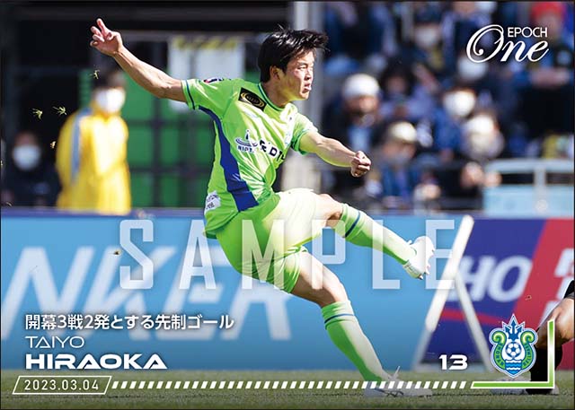 【平岡大陽】開幕3戦2発とする先制ゴール（23.3.4）