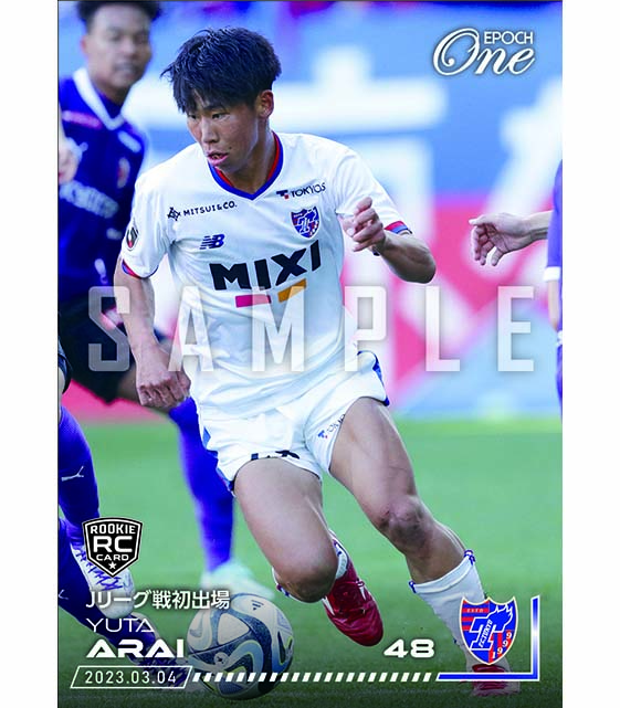 ※ホロスペクトラRC【荒井悠汰】Jリーグ戦初出場（23.3.4）