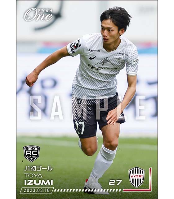 RC【泉 柊椰】J1初ゴール（23.3.18）