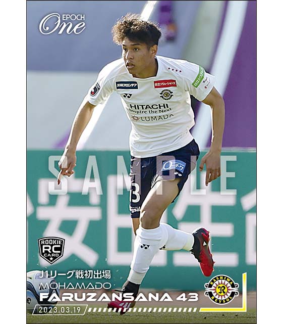 RC【モハマド ファルザン佐名】J1リーグ戦初出場（23.3.19）