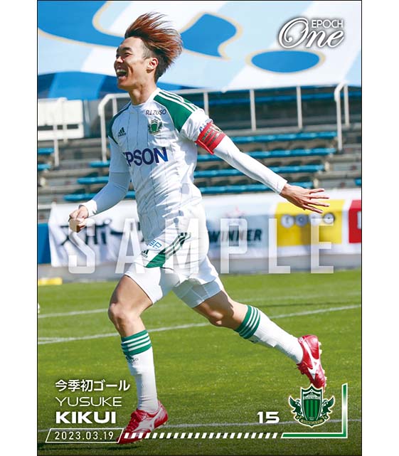 【菊井悠介】今季初ゴール（23.3.19）