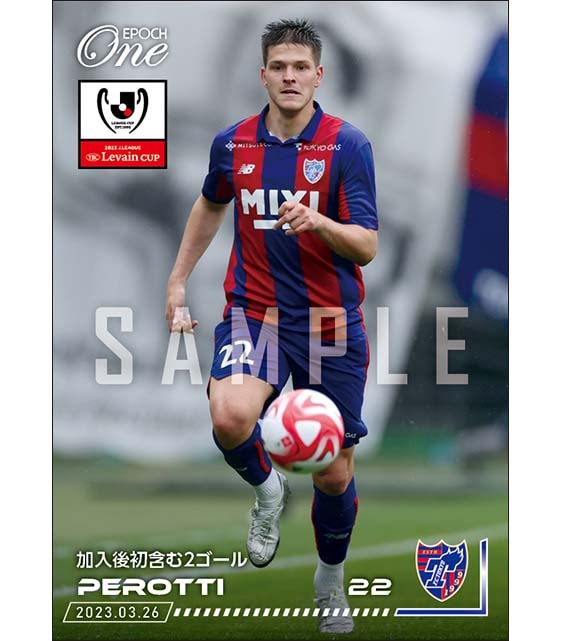 【ペロッチ】加入後初含む2ゴール（23.3.26）