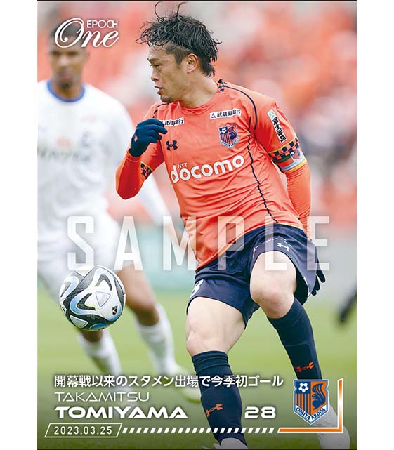 【富山貴光】開幕戦以来のスタメン出場で今季初ゴール（23.3.25）