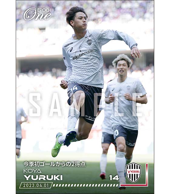 【汰木康也】今季初ゴールからの2得点（23.4.1）