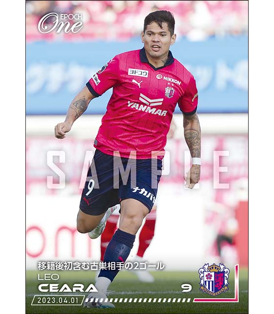 【レオ セアラ】移籍後初含む古巣相手の2ゴール（23.4.1）