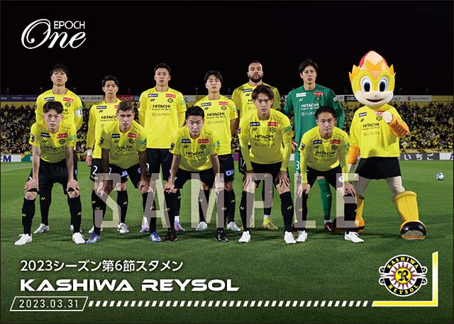 【柏レイソル】2023シーズン第6節スタメン（23.3.31）