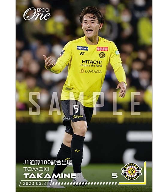 【高嶺朋樹】J1通算100試合出場（23.3.31）