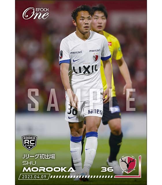 RC【師岡柊生】Jリーグ初出場（23.4.9）