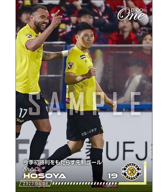 【細谷真大】今季初勝利をもたらす先制ゴール（23.4.9）