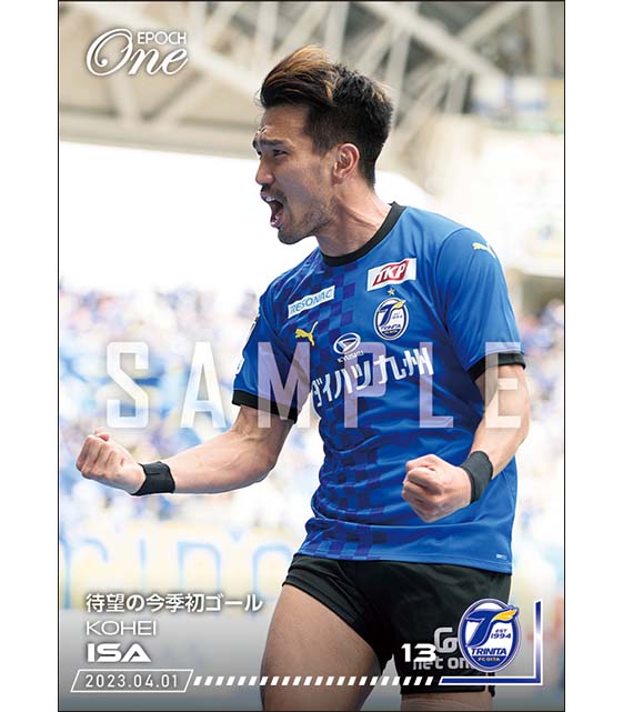 【伊佐耕平】待望の今季初ゴール（23.4.1）