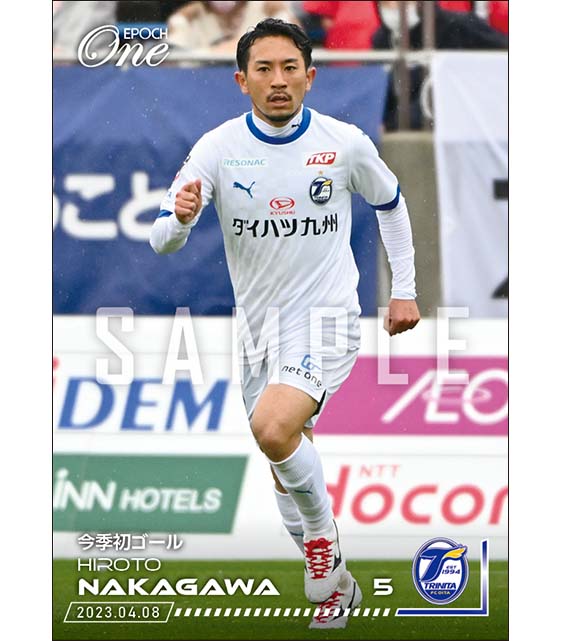 【中川寛斗】今季初ゴール（23.4.8）