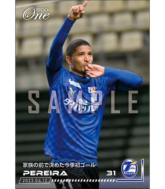【ペレイラ】家族の前で決めた今季初ゴール（23.4.12）