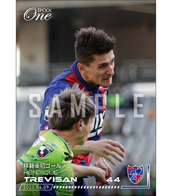 【エンリケ トレヴィザン】移籍後初ゴール（23.4.9）