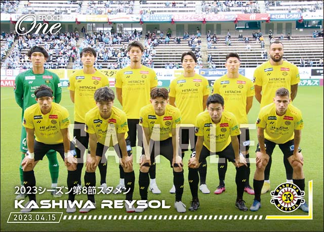 【柏レイソル】2023シーズン第8節スタメン（23.4.15）
