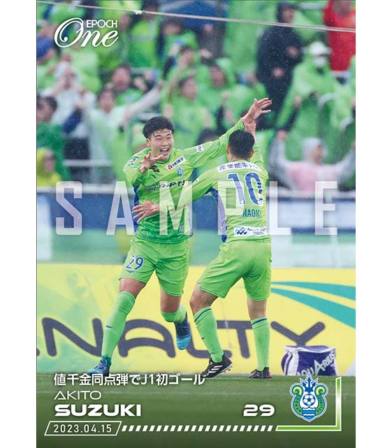 ※ホロスペクトラ【鈴木章斗】値千金同点弾でJ1初ゴール（23.4.15）