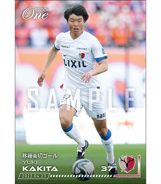 【垣田裕暉】移籍後初ゴール（22.4.23）