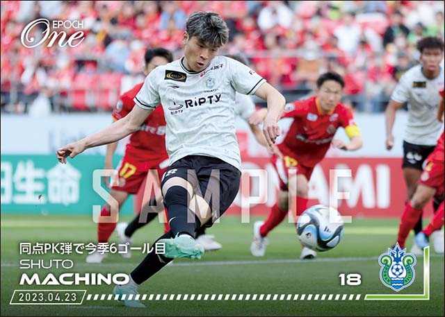 【町野修斗】同点PK弾で今季6ゴール目（22.4.23）