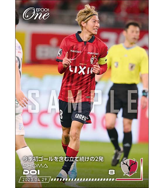 【土居聖真】今季初ゴールを含む立て続けの2発（23.4.29）