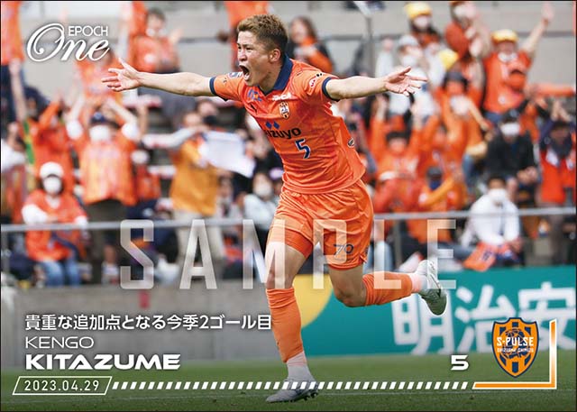 【北爪健吾】貴重な追加点となる今季2ゴール目（23.4.29）