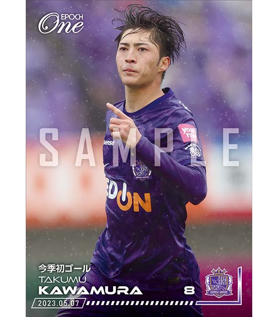 ※ホロスペクトラ【川村拓夢】今季初ゴール（23.5.7）