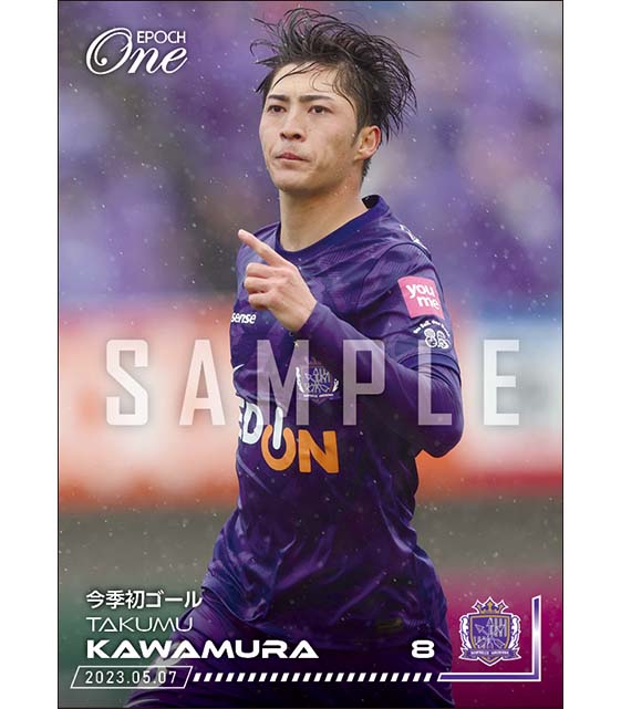 【川村拓夢】今季初ゴール（23.5.7）