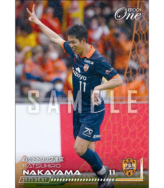 【中山克広】ハットトリック達成（23.5.7）