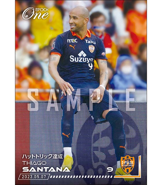 【チアゴ サンタナ】ハットトリック達成（23.5.7）