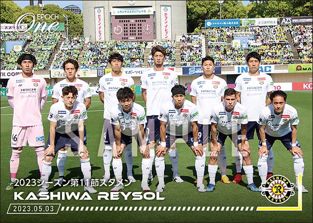 【柏レイソル】2023シーズン第11節スタメン（23.5.3）