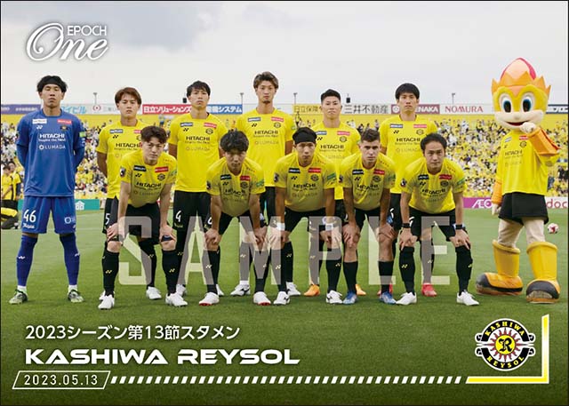 【柏レイソル】2023シーズン第13節スタメン（23.5.13）