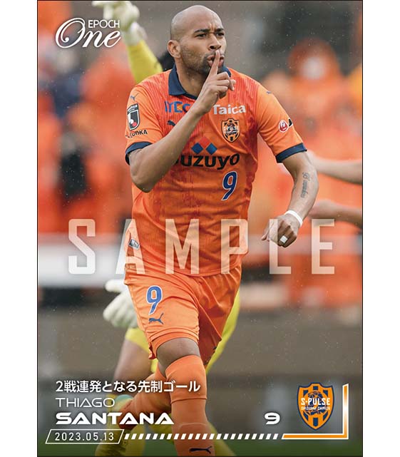 【チアゴ サンタナ】2戦連発となる先制ゴール（23.5.13）